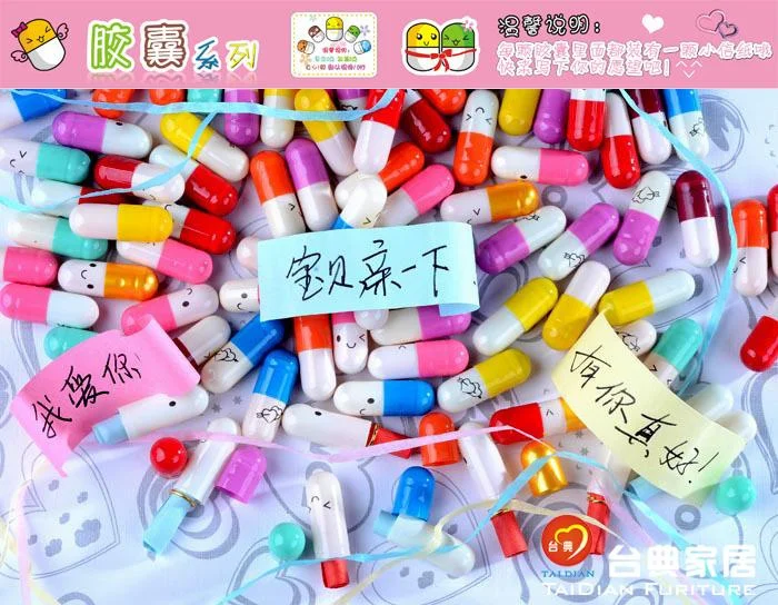 Многоцветная Корейская драматическая игрушка первая любовная таблетка