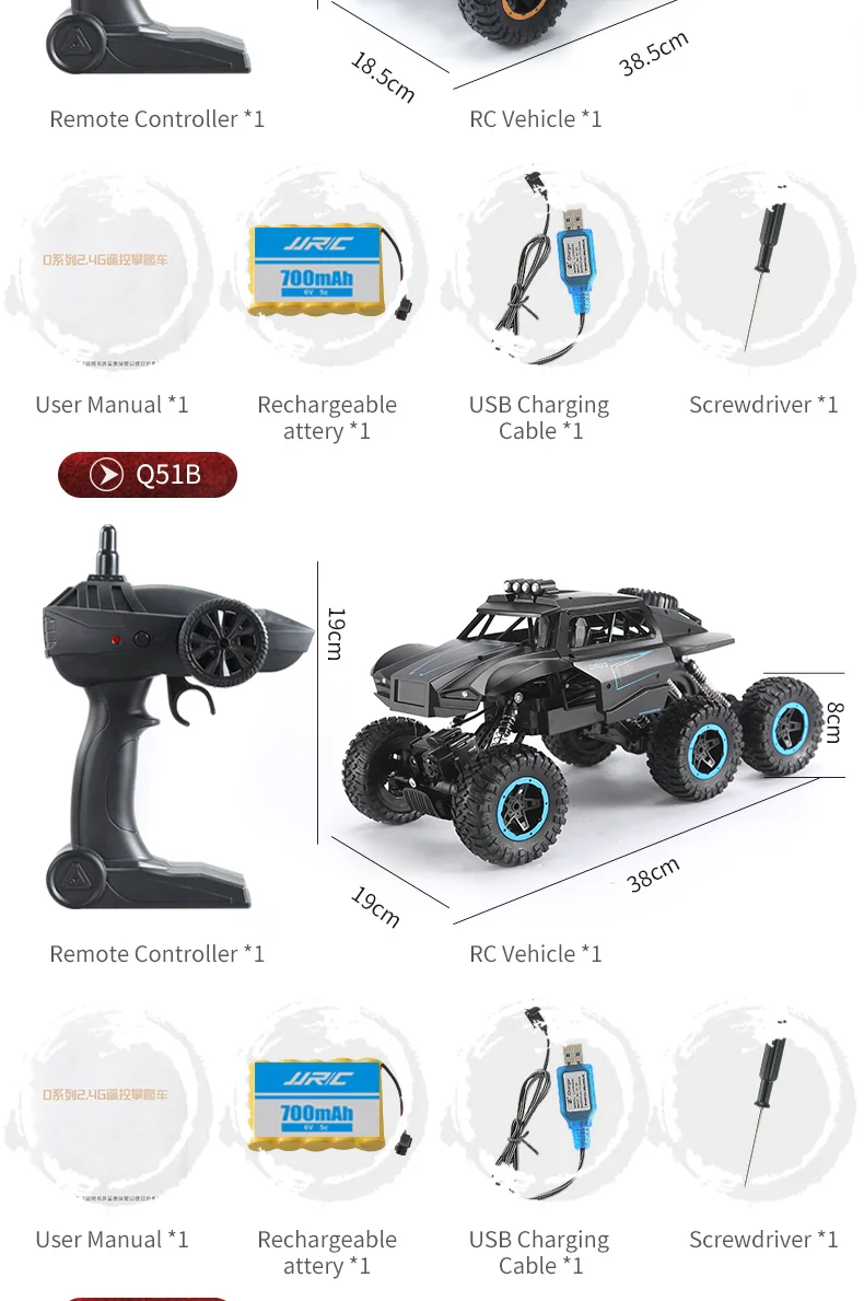 JJRC Q51 RC Автомобиль 2,4G внедорожник Макс 6WD RTR гоночный грузовик автомобиль шесть колес матовый пульт дистанционного управления скалолазание автомобиль игрушки