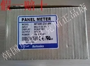 Digital Multifunctional Panel Table MT4W-DV-4N