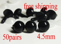 free shipping 50pairs black plastic 4 5mm safety eyes bear toy doll making craft