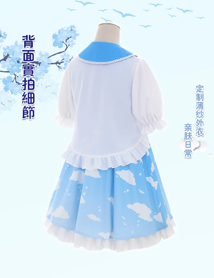 Sky Unawaken Lovelive косплей для всех членов Maki Nozomi Eli Umi Hanayo Nico Kotori карнавальный костюм