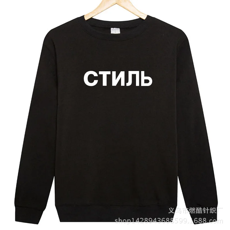 SLOUPPG осень 2018 новинка длинный рукав толстовки мужские o-образный вырез хлопок