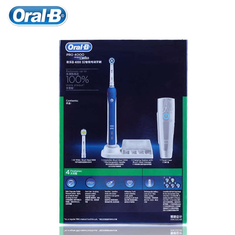 Зубная щетка Oral B электрическая звуковая с зарядкой и 4 режимами очистки | Бытовая