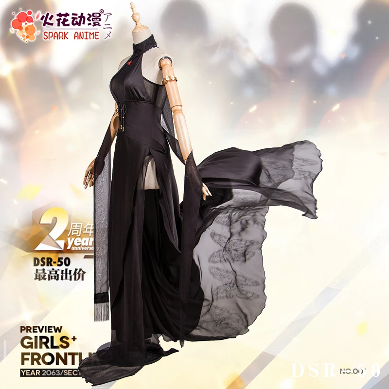 Костюм для костюмированной вечеринки с передним DSR 50 девочек костюм Хэллоуина