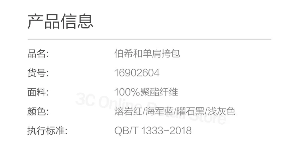Xiaomi Pelliot 2L USB сумка через плечо, сумка через плечо, сумка на пояс, Полиэстеровая сумка на грудь, сумка на плечо