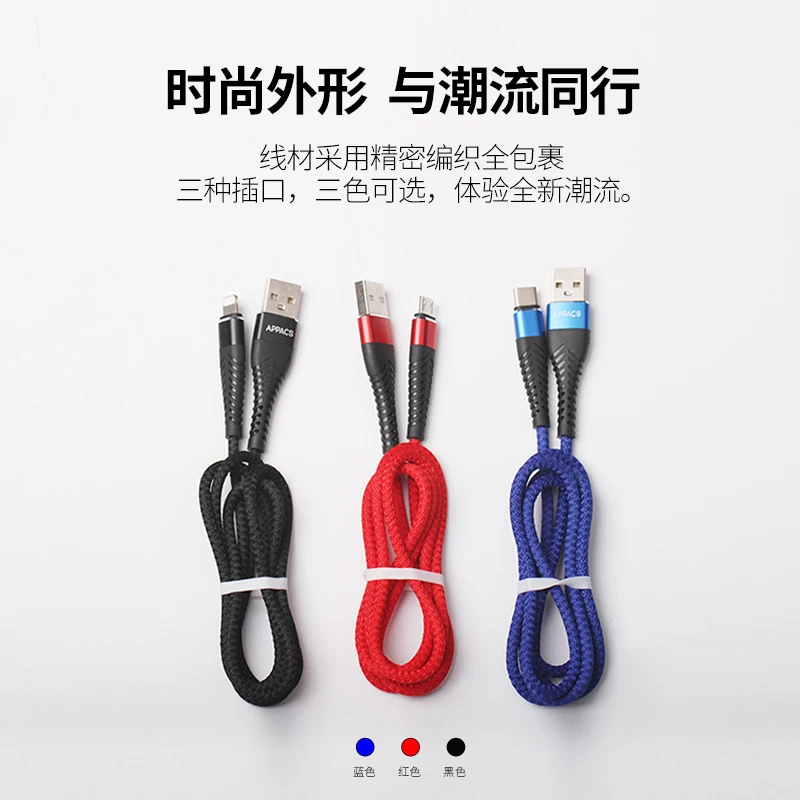 Кабель Micro USB APPACS для Xiaomi Note 5 Pro 4X 4 зарядный кабель Samsung Huawei плетеный передачи