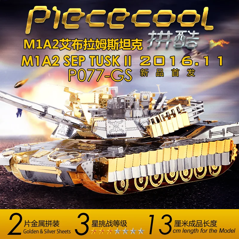 Piececool Танк 3D металлическая головоломка M1A2 SEP TUSK модель танка Сделай Сам лазерная
