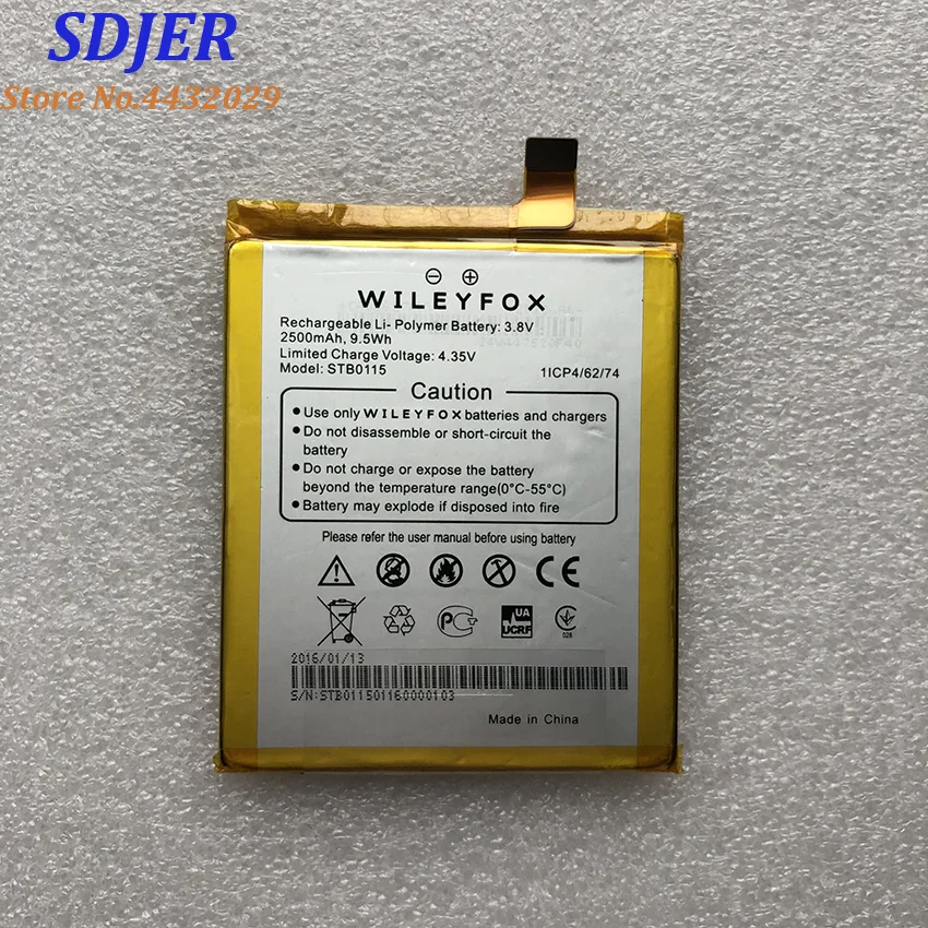 Сменный литий ионный аккумулятор для Wileyfox Storm STB0115 2500 мАч мобильный