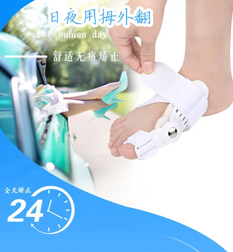 2019 1pcs Toe Hallux Valgus Orthosis Toes Corrector Foot Thumb Aligner Support Bunions Repair Care Separator | Красота и здоровье