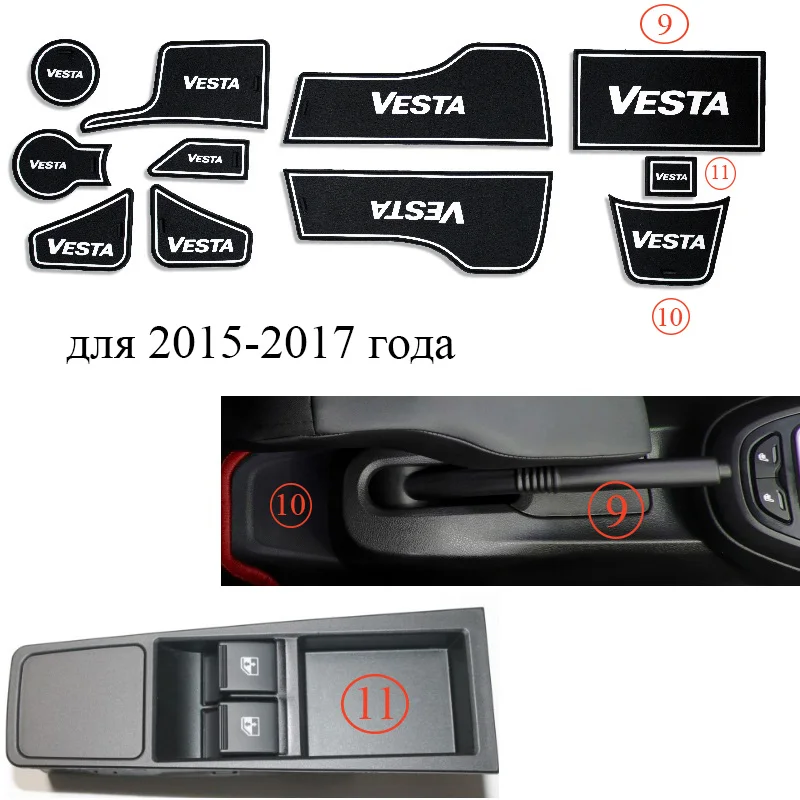 11pcs white 2015-17 8, 11 и 16 частей в комплекте противоскользящие коврики для ниш салона в двери подстаканники подлокотник дверцу перчаточного ящика багажник Лада Веста седан универсал св кросс Lada Vesta Sport Sedan SW Cross - Название цвета: 11pcs white 2015-17