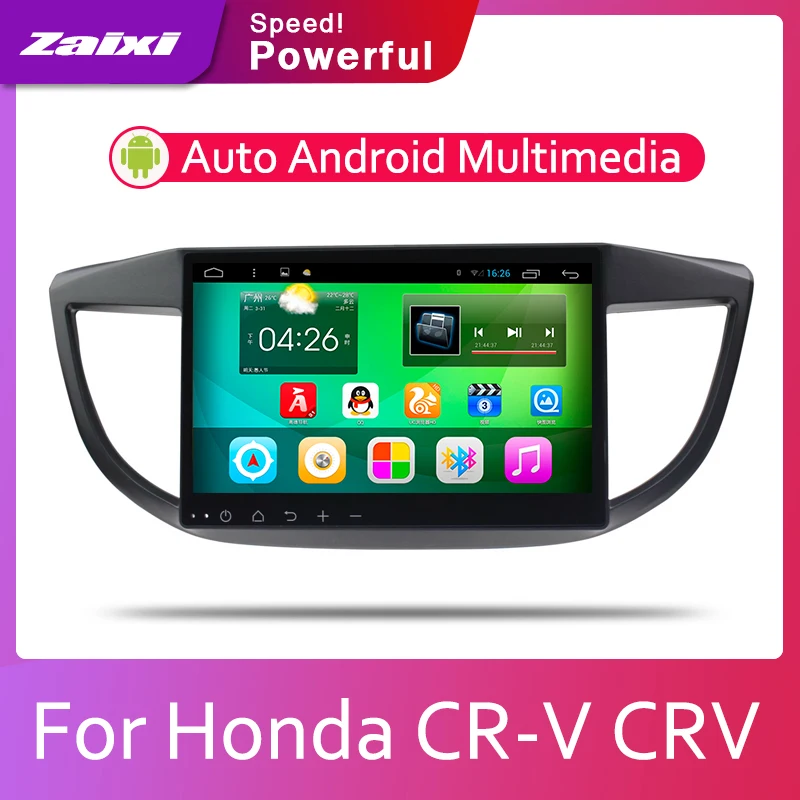 

Для Honda CR-V CRV 2012 ~ 2016 автомобильные аксессуары Android GPS навигация Мультимедийная система HD IPS экран радио DSP стерео 2din