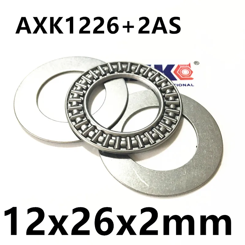 AXK1226 + 2AS Упорный игольчатый роликовый подшипник и шайбы 12x26x2 мм для 12 вала |