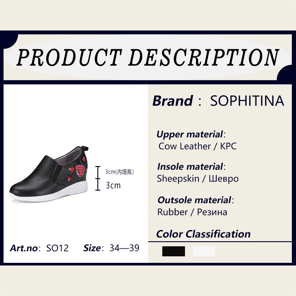 SOPHITINA/Модные туфли на платформе с цветочным узором.Уудобная повседневная обувь