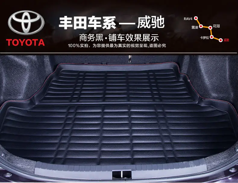Автомобильный Чехол коврик для багажника Nissan Bluebird SUNNY Pathfinder PICKUP Teana Tiida Sylphy Geniss cefiro X-TRAIL CIMA Patrol 350Z Fuga