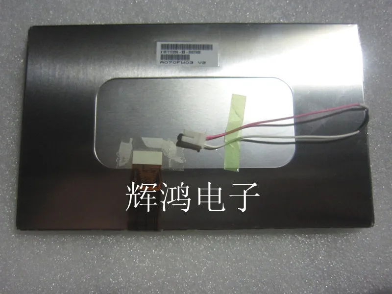 

AU7A+A070FW03 V2 V4 V8 CCFL Liquid crystal display screen Free shipping