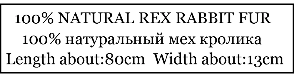 Русский зимний женский настоящий шарф из меха кролика рекс натуральный мягкий мех глушитель женский теплый вязаный Настоящий мех кролика шарфы