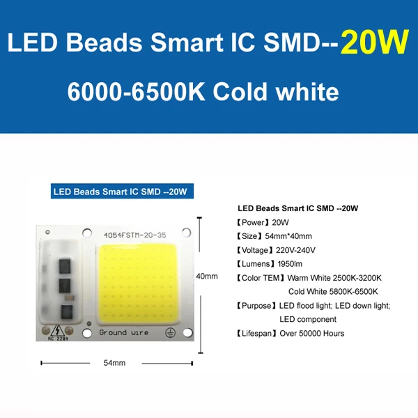 COB светодиодный светильник чип диод 5 Вт 20 30 50 Светодиодный лампа 220 V 230 IP65 Smart IC