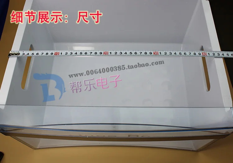 Haier холодильник аксессуары BCD-290W-290WGM-290WX-308WBCZ морозильник ящик/коробка из натуральной
