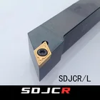 SDJCR1010H07 SDJCL1010H07 SDJCR1212H11 SDJCL1212H11 SDJCR1212H07 SDJCL1212H07 CNC ДЕРЖАТЕЛЬ режущего инструмента DCMT вставные инструменты