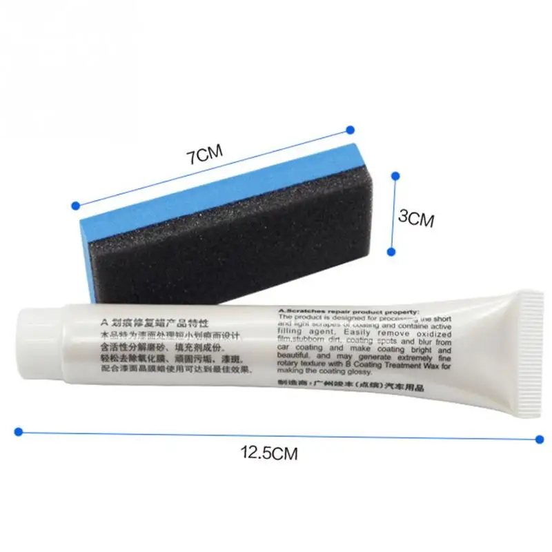 25 г средство удаления царапин с автомобиля тела ремонтный воск сильное
