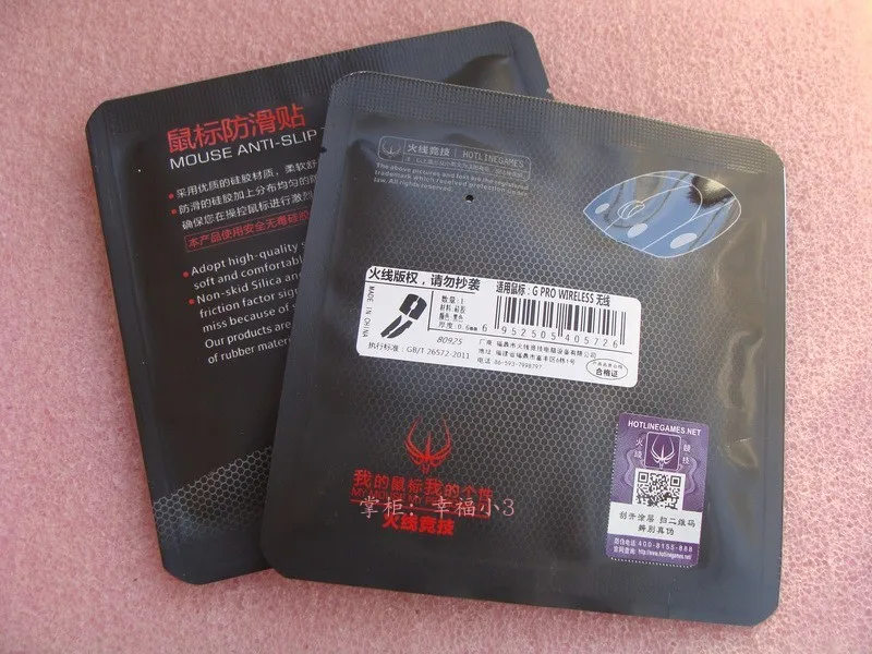 1 комплект оригинальная Противоскользящая Лента для игр с горячими линиями