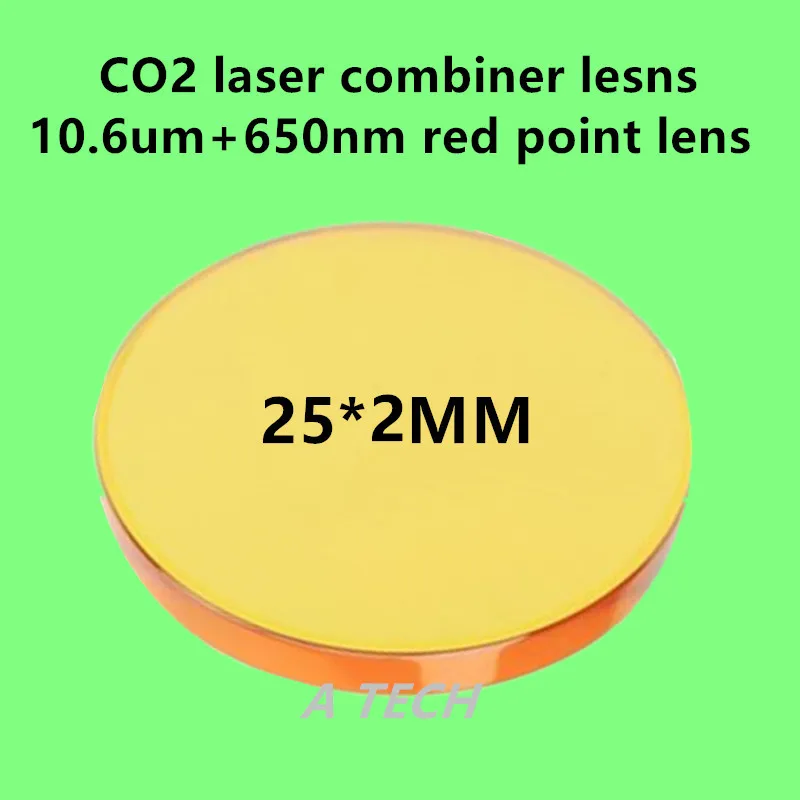 CO2 лазерный луч комбинированный объектив импортный ZnSe Co2 10 6 мкм и 650нм Красная