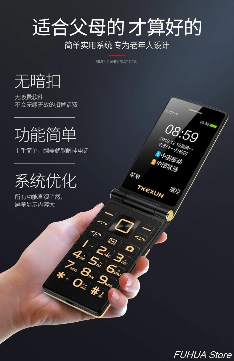 3g WCDMA флип-телефон TKEXUN M2 PLUS 3,0 ''большой ключ шрифт сенсорный экран мобильный телефон один ключ циферблат старый человек Celulares PK G10 FM