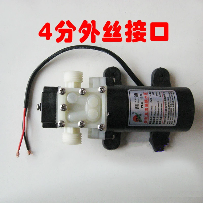 

High Quality screw thread DC12V 45W 73PSI Diaphragm Water Pump Small Safe High Pressure Self Priming Pump 4L/Min