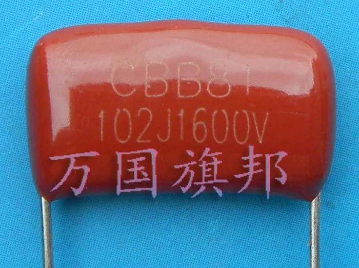Free Delivery.CBB81 metallized polypropylene film capacitor is 1600 V 1020.001 University of Florida | Автомобили и мотоциклы