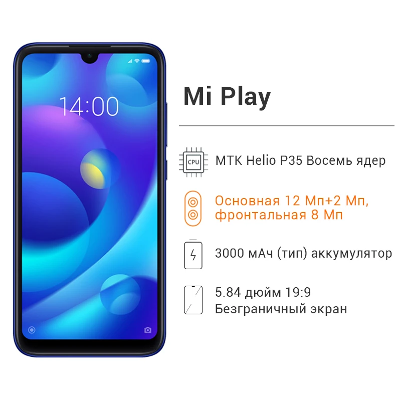 Глобальная версия Xiaomi Mi Play 4 ГБ ОЗУ 64 Гб ПЗУ мобильный телефон MTK Helio P35