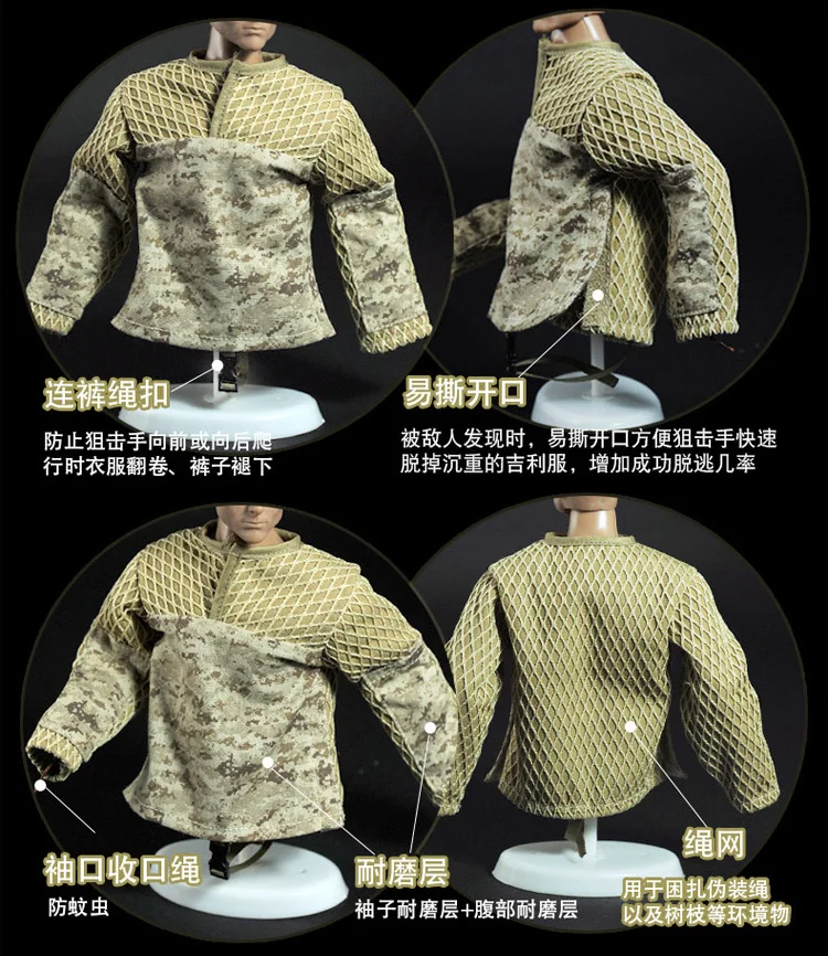 Моделирование военный 1:6 масштаб Снайпер Фигурки кукла 12 дюймов армейские солдаты с снайперской винтовкой Пустыня Ghillie костюм модель игрушки