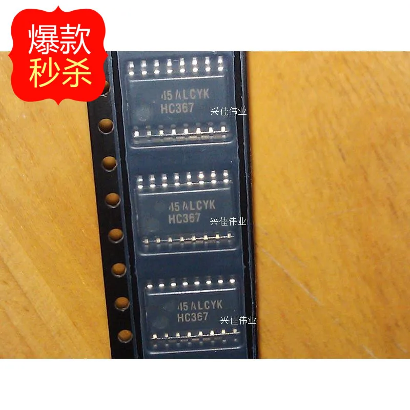 

10PCS New original authentic SN74HC367NSR HC367 SO16-5.2MM drive Transceiver