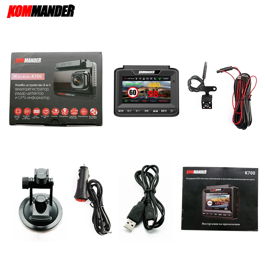 Kommander для автомобилей gps speed camera 3 в 1 anti radar full hd 1296 P road dou|Видеорегистраторы| |