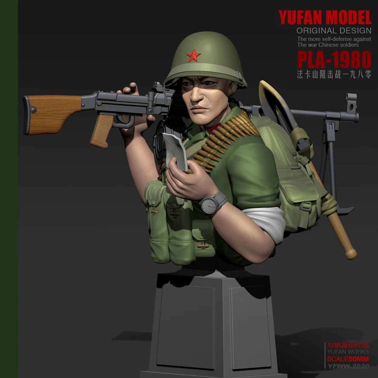 YUFan модель 1/18 Смола Бюст стрелок смолы солдат наборы YFWW