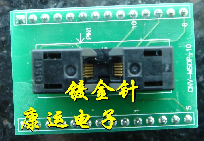 Импортный IC тестовый адаптер CNV-MSOP10 для преобразования транспозона DIP10/SSOP10 |