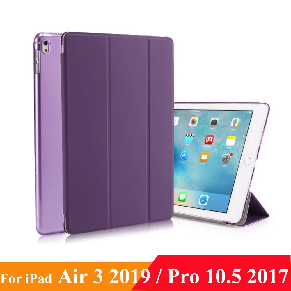 Purple Чехол для iPad Air 10,"(3rd Gen) iPad Pro 10,5, легкий тонкий чехол с полупрозрачной задней защитой - Цвет: Purple