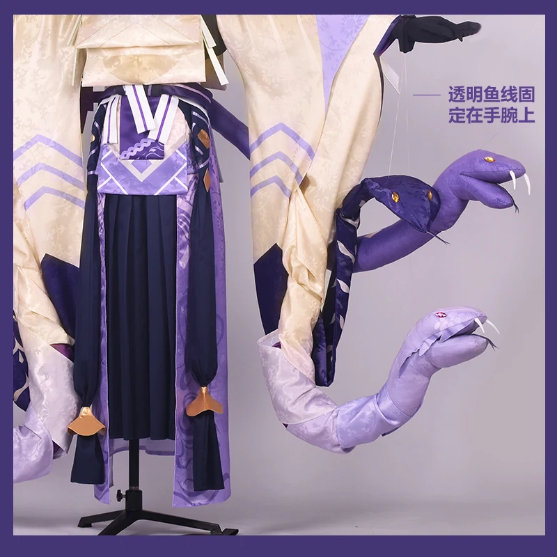 Аниме! Onmyoji Yamata no Orochi новая кожа великолепное кимоно униформа Косплей Костюм