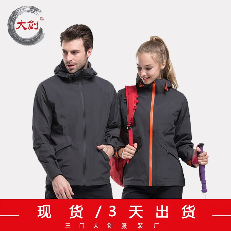 

Spring Autumn Men Outdoor Waterproof Jackets Camping Hiking Jackets Hunting Climbing Wind Rain Fishing Sport Windbreaker