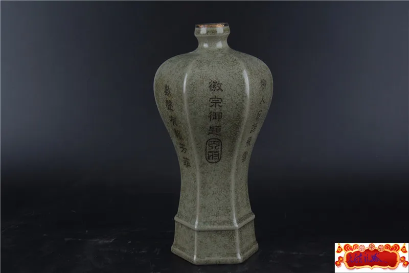 Фарфоровая ваза под старину династии SongDynasty MEI PING русская печь ручная роспись