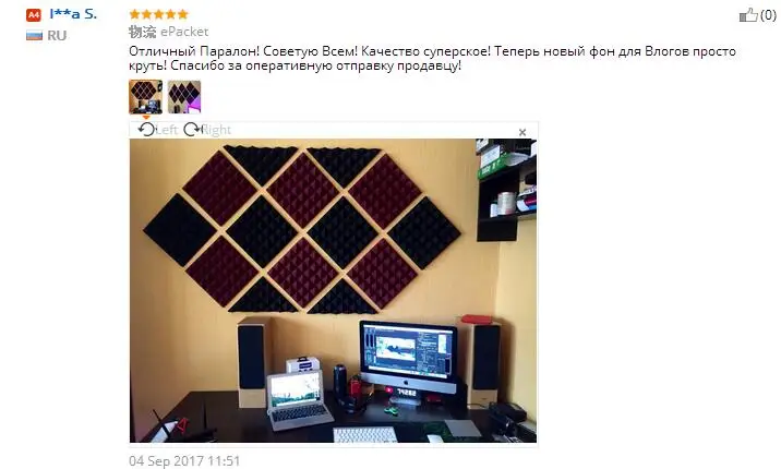 Акустическая пена Pyramid для оптимального звукопоглощения разноцветные с клейкой лентой
