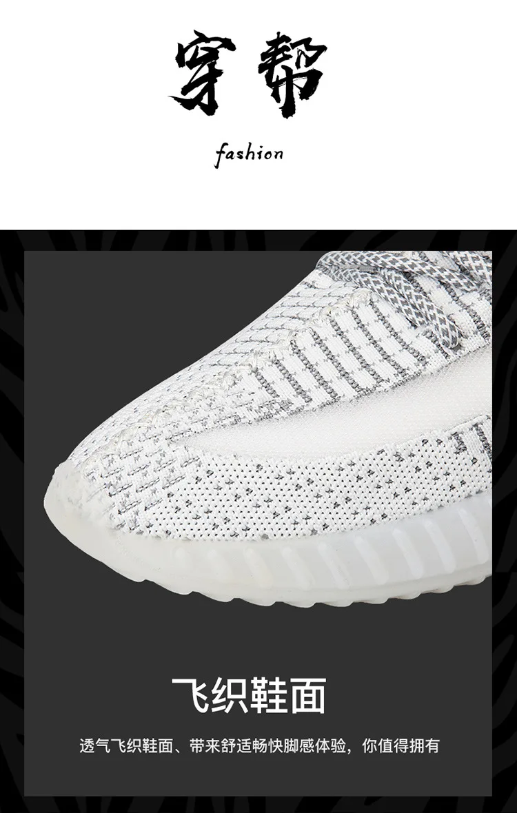 Мужские удобные кроссовки Flyknit, кроссовки для бега, спортивная обувь, 39 s, день купания, красовки,, оптом, аксессуары в виде мишки