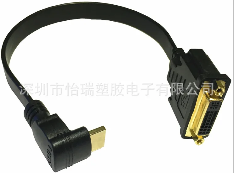 Без Каблука DVI к HD ТВ на 90 градусов штекерным DVI24 + 5 Женский Расширение короткая