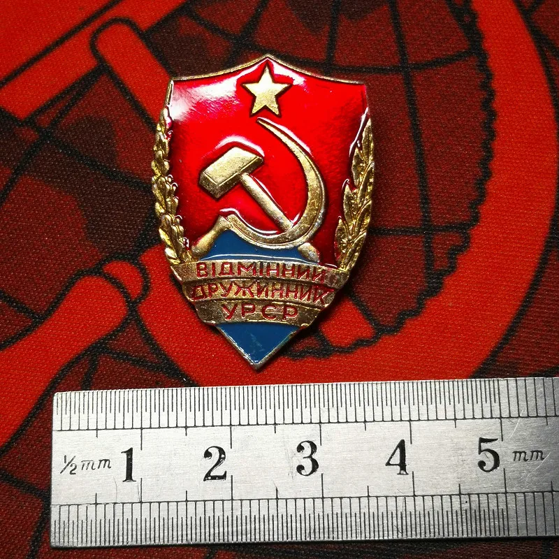 Советский Союз CCCP период посвящения социализма для поддержания общественного