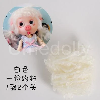 1 curly hair E Супер милый DIY свинья/кролик животное кукла голова глаза волосы материал Макияж набор инструментов для OB11 1/12 Кукла тело игрушка(без клея - Цвет: 1 curly hair E