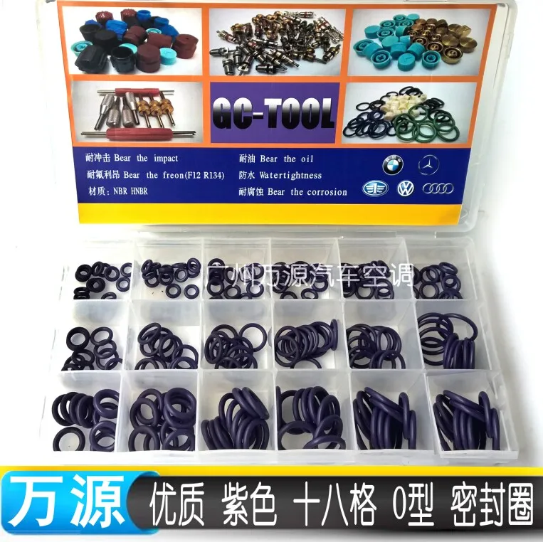 Уплотнительная прокладка для автомобильного кондиционера - Цена: 1 132,02 руб.