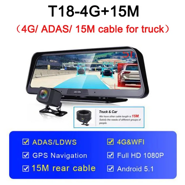 T18-4G15M WHEXUNE 10 дюймов 4G Android Автомобильная приборная панель DVR камера gps навигация ADAS FHD 1080P двойной объектив Автомобильный видеорегистратор ночное видение WiFi - Название цвета: T18-4G15M