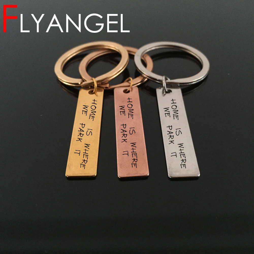 Креативный брелок с гравировкой FLYANGEL Home это место где мы припарковываем его