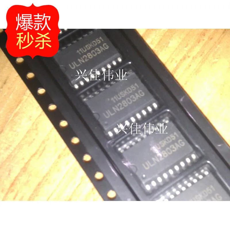 10 шт. новый драйвер ULN2803 ULN2803AG SOP Darlington IC|Интегральные схемы| |