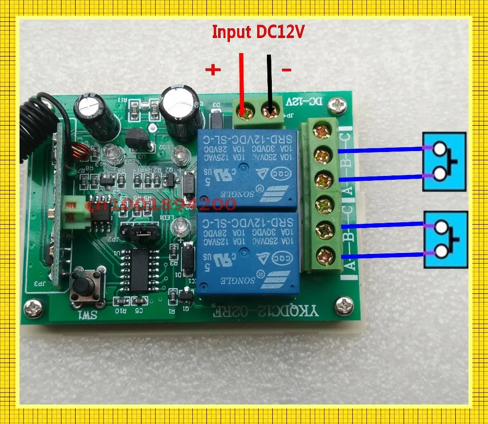Беспроводной пульт дистанционного управления 12 В постоянного тока 2 канала