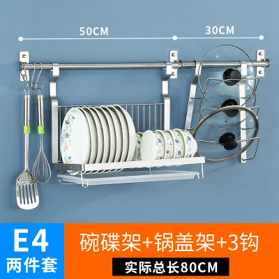 Нержавеющая сталь кухонный стеллаж для хранения DIY нож разделочная доска Органайзер ароматизатор ложка сушилка для посуды полка настенный B509